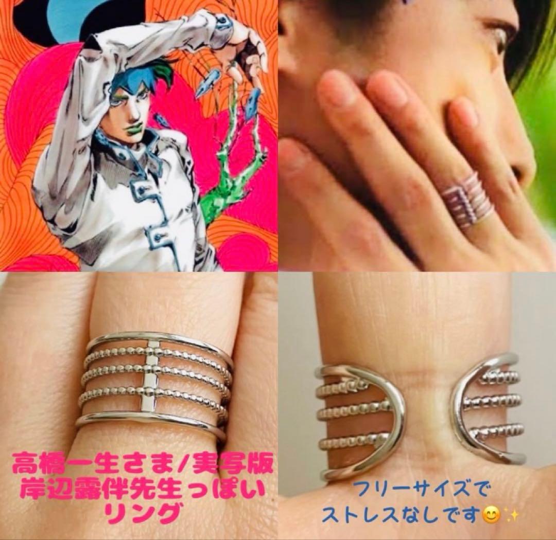 YUKIさま専用ページ 露伴先生最新作映画寄り チェーンA 細い8ミリピアス