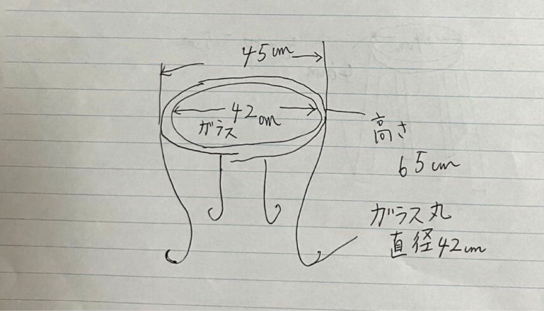アイアンガラステーブル