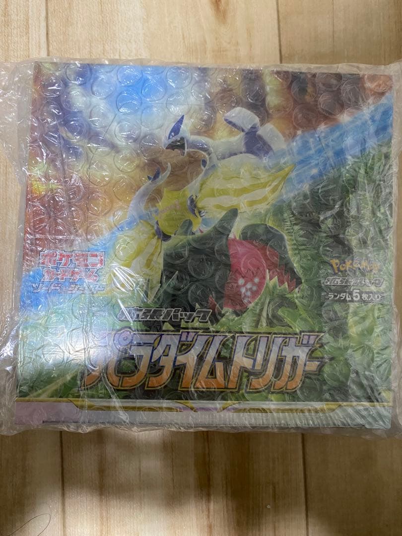 ポケモンカード PSAグレード付き 3枚セット 1box