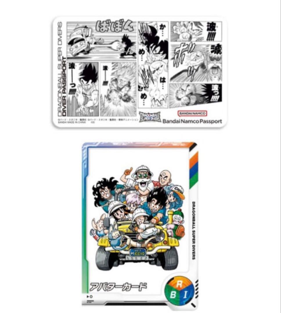 ドラゴンボールスーパーダイバーズ ダイバーパスポート 40th 10個セット