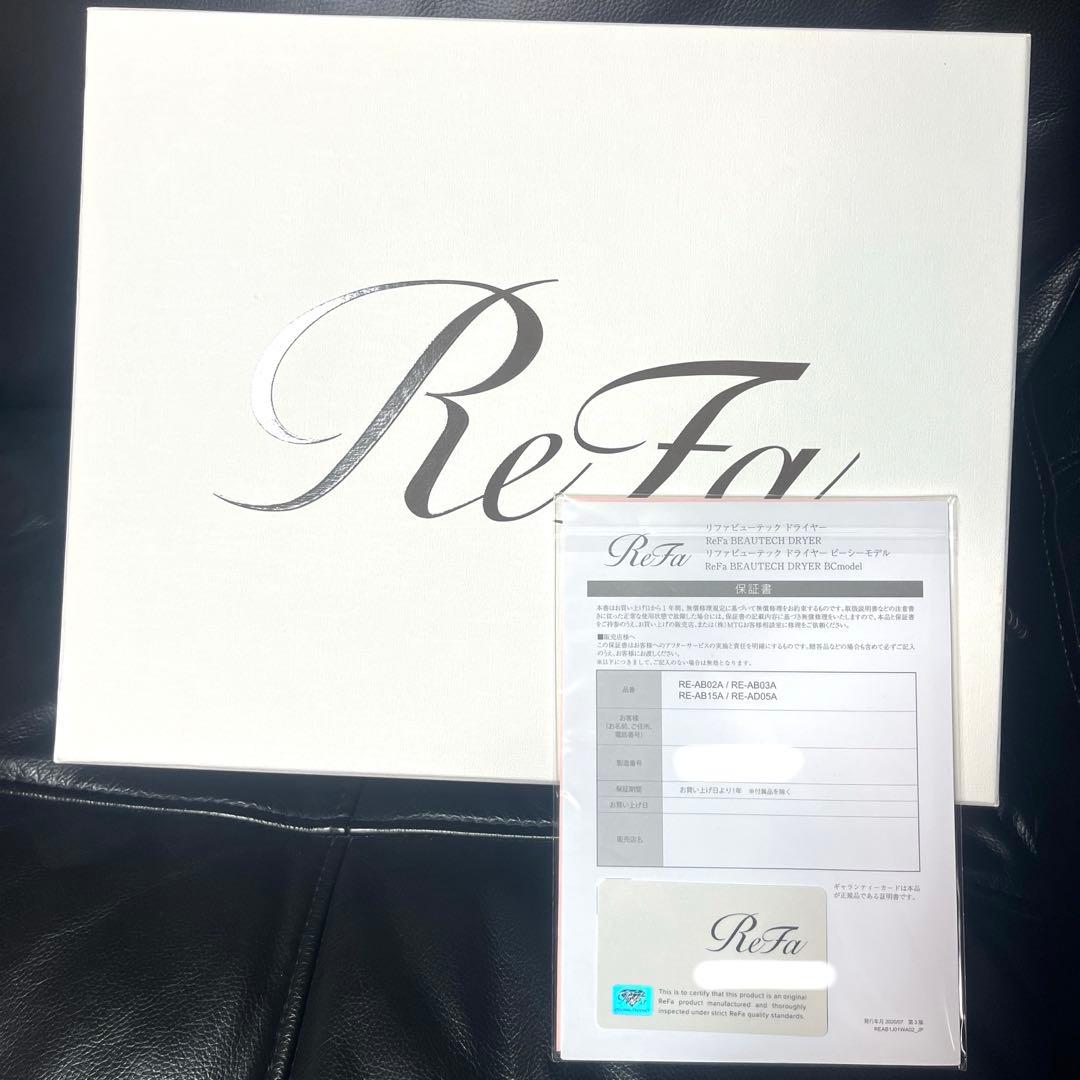 ReFa ドライヤー　箱付き　RE-AB02A ジャンク品