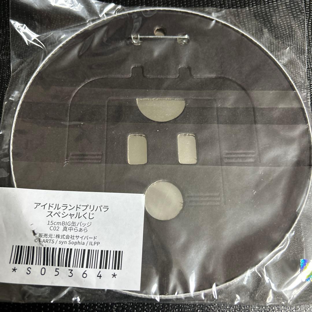 激レア　プリパラ　らぁら　サイン　BIG缶バッジ