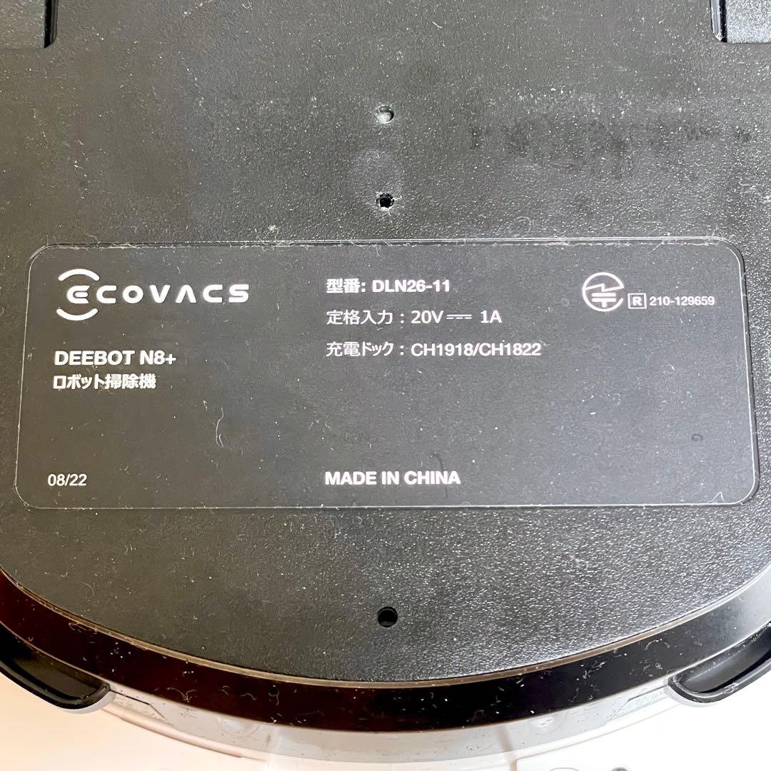 ☆良品！！ エコバックス ECOVACS DEEBOT N8+ DLN26-11