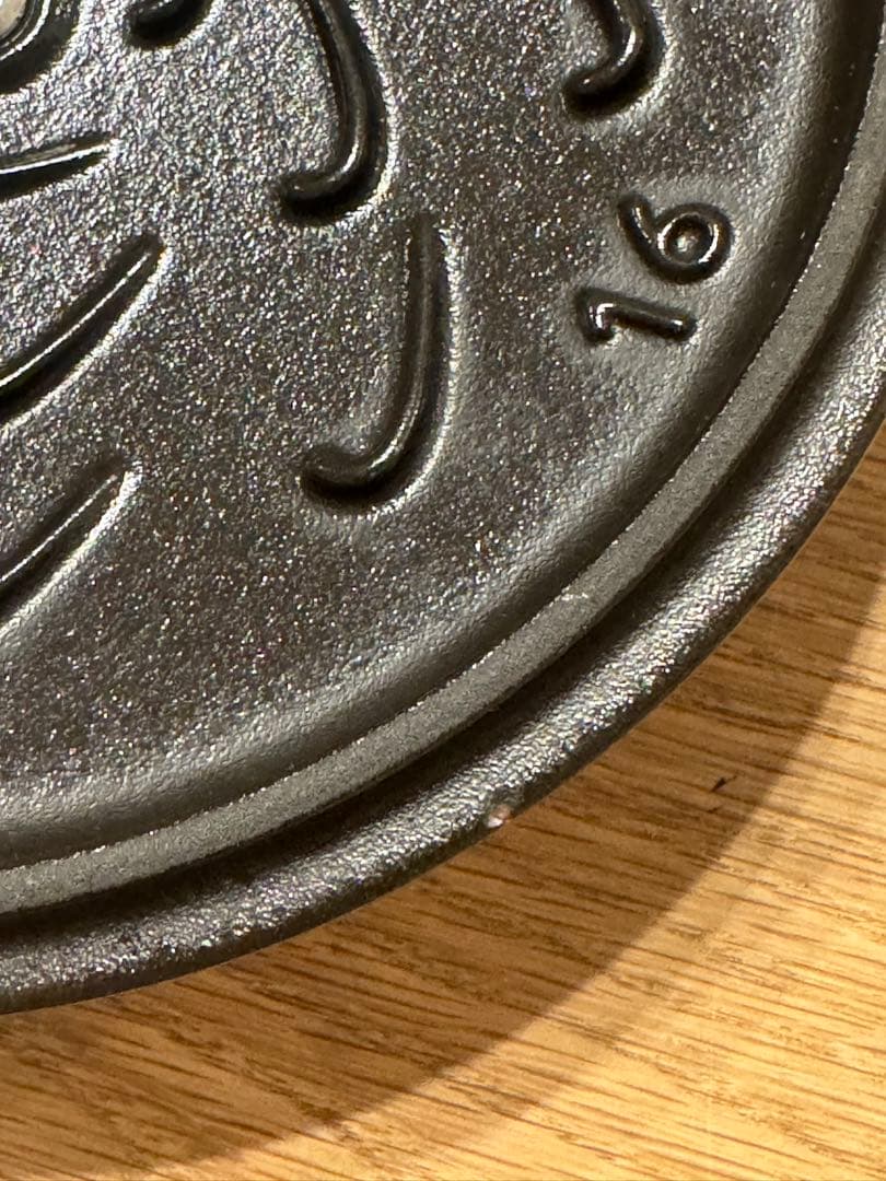 ストウブ 鋳物ホーロー鍋 Wa-NABE・フレンチオーブン 16 cm グレー