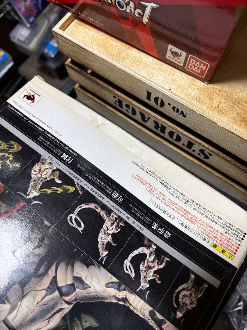 エレキング／ULTRA-ACT【ウルトラACT】／