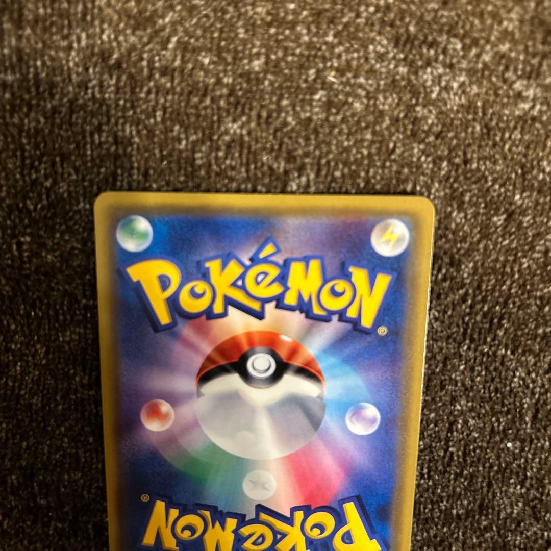 指差しシロナSR