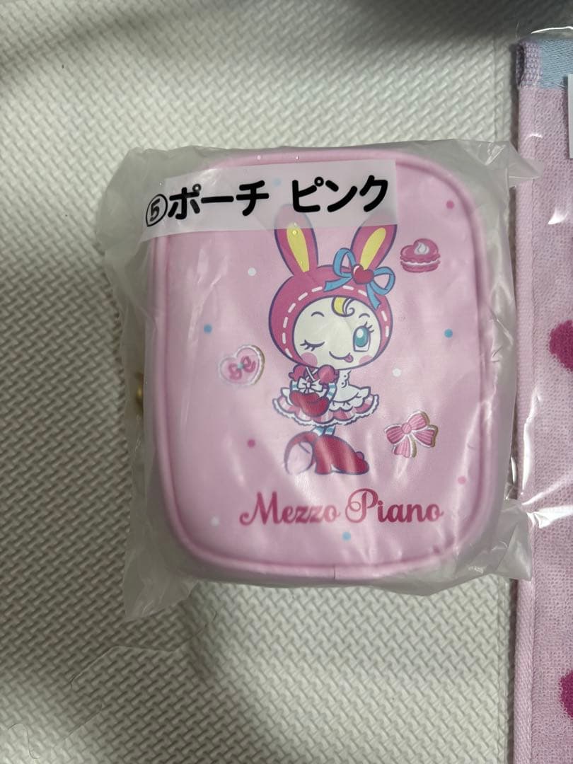 メゾピアノ サンリオ一番くじ べリエちゃん ラストワン 4点セット