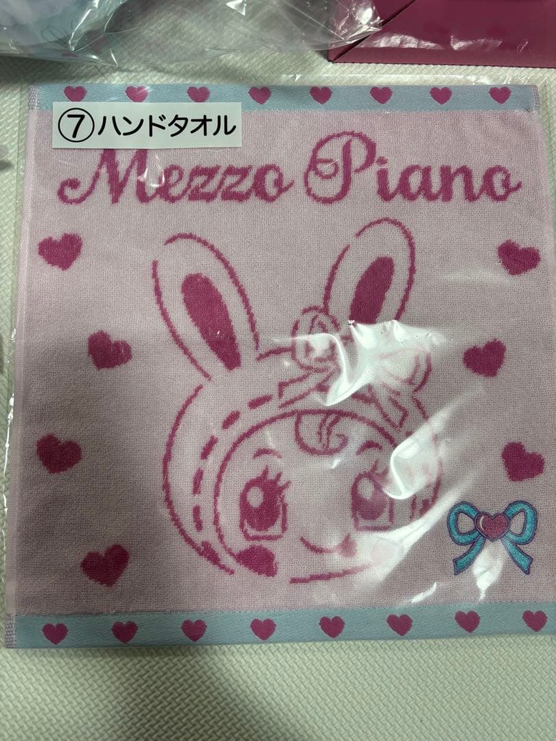 メゾピアノ サンリオ一番くじ べリエちゃん ラストワン 4点セット