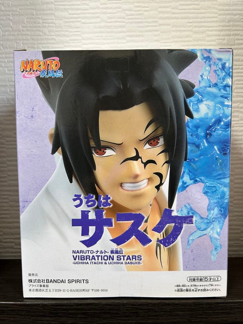 サスケ　呪印 VIBRATION STARS ナルト