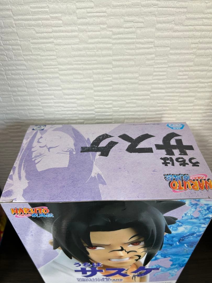 サスケ　呪印 VIBRATION STARS ナルト