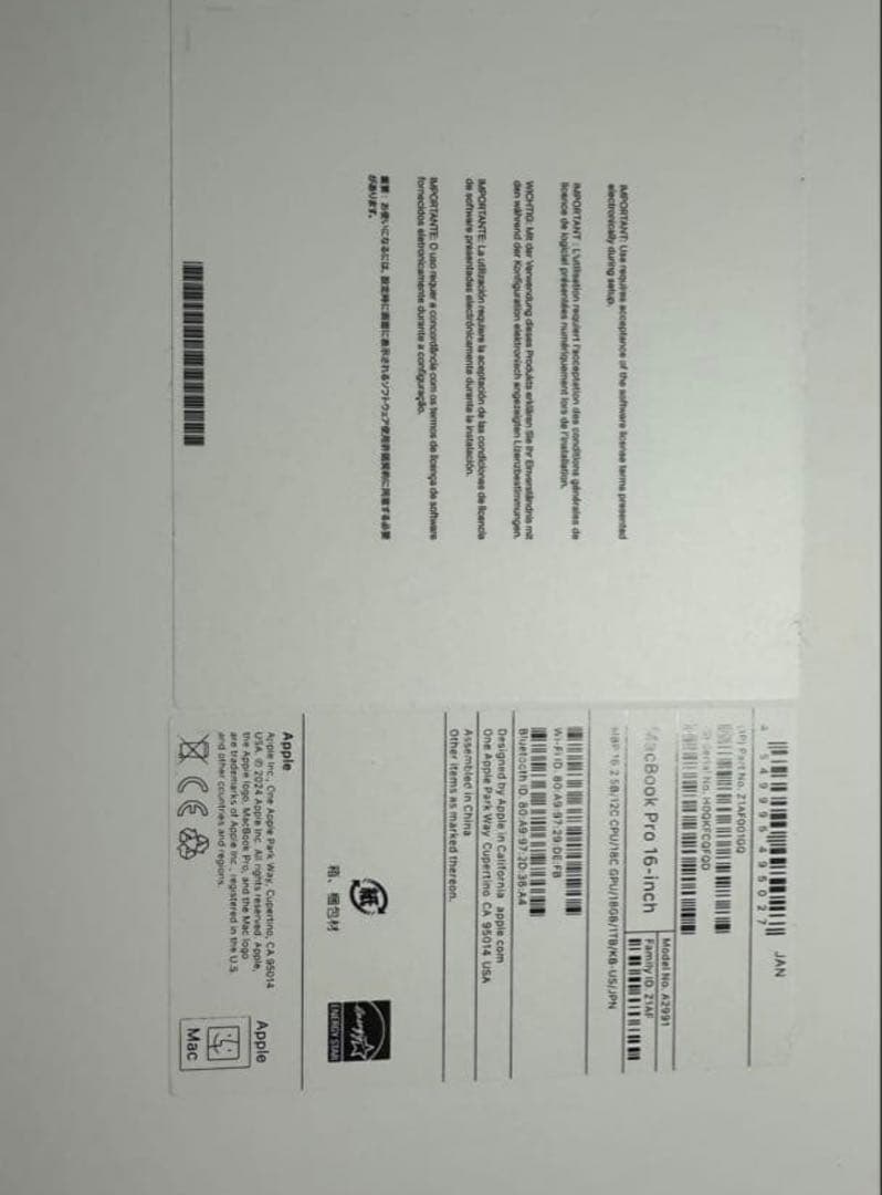 MacBook M3 Pro 16インチ USキーボード