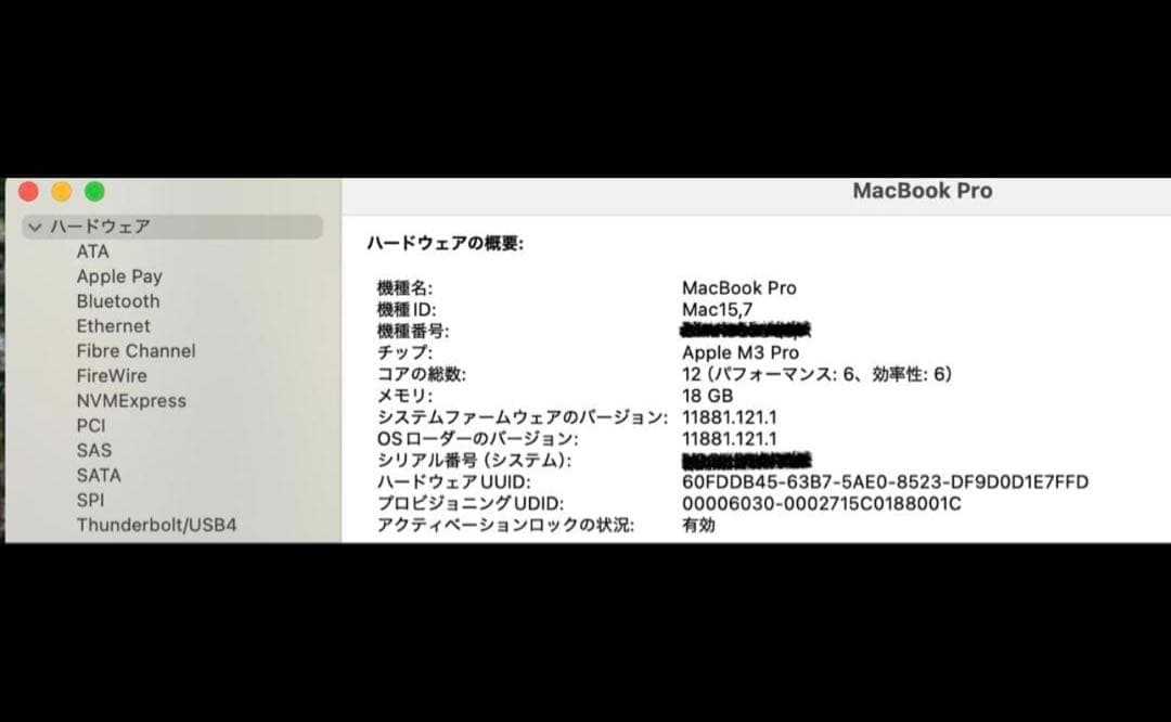 MacBook M3 Pro 16インチ USキーボード