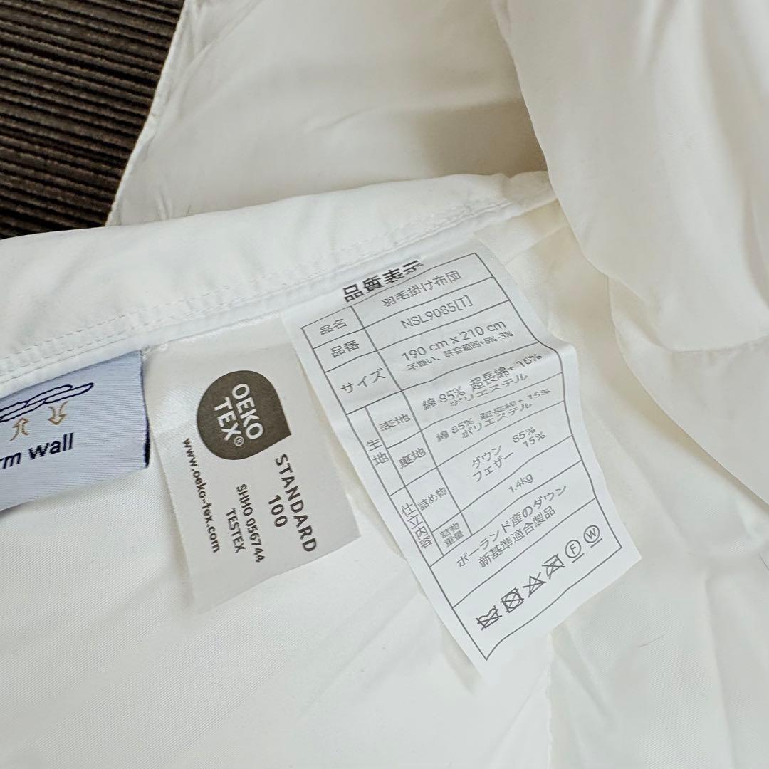 81開封済み　羽毛布団　190cmx200cmダブル　掛け布団　100％羽毛