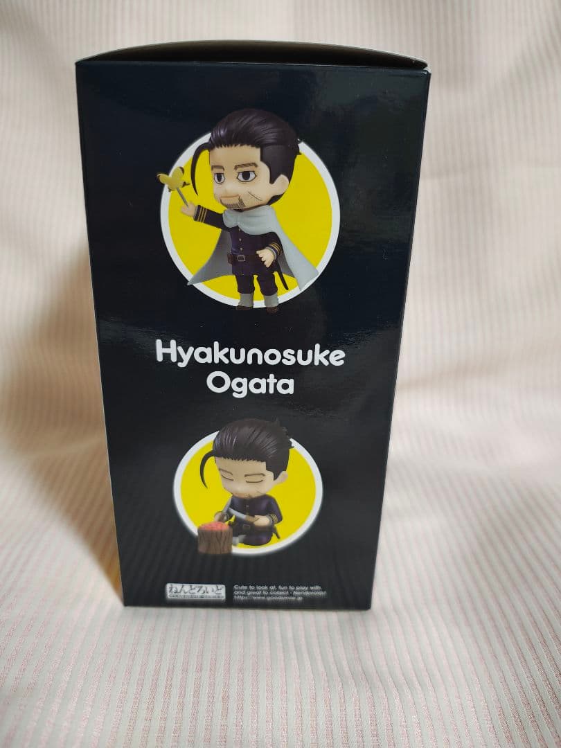 ゴールデンカムイ　ねんどろいど　尾形百之助