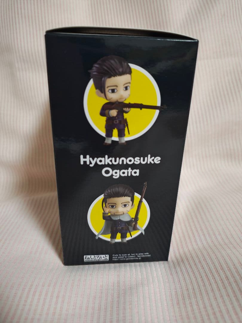 ゴールデンカムイ　ねんどろいど　尾形百之助