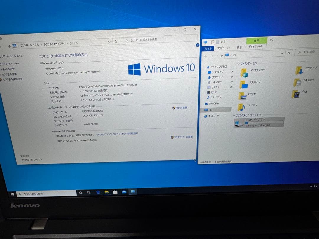 ThinkPad T440s & UltraDock ×２セット