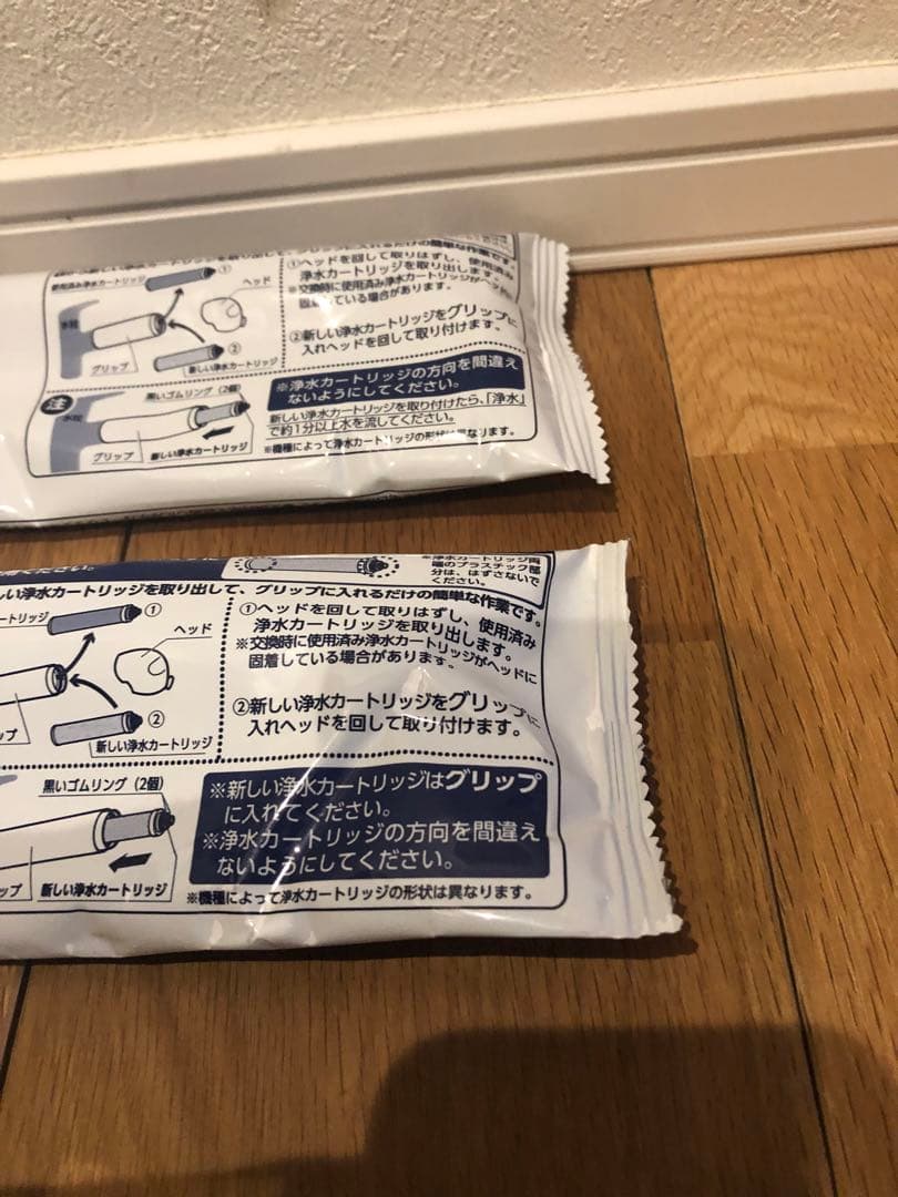 タカギ　カートリッジ　JC0036ST 2本