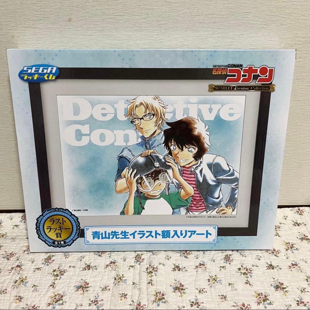 名探偵コナン まとめ売り アートパネル ステッカー カード クリアファイル