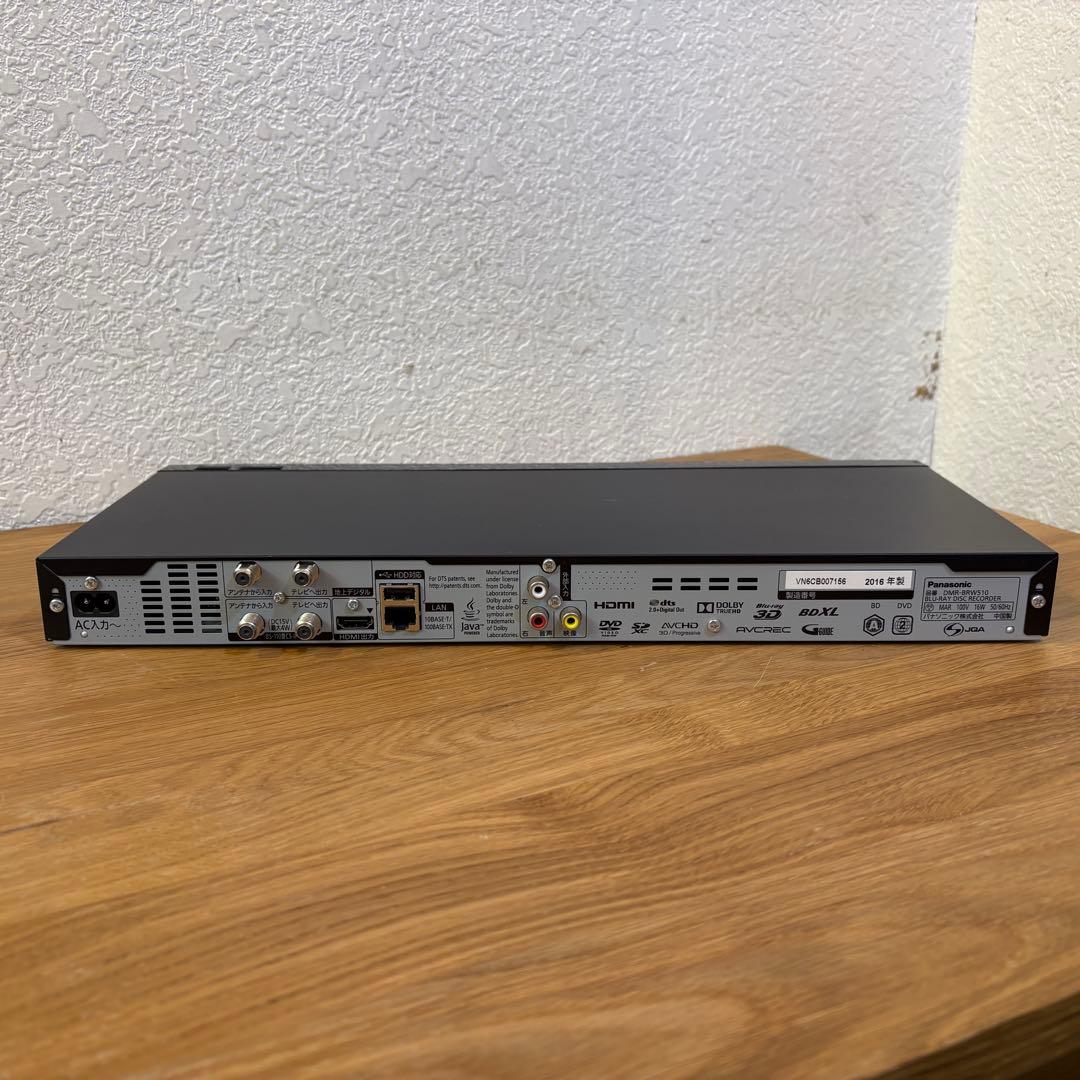 Panasonic Blu-rayレコーダー DMR-BRW510