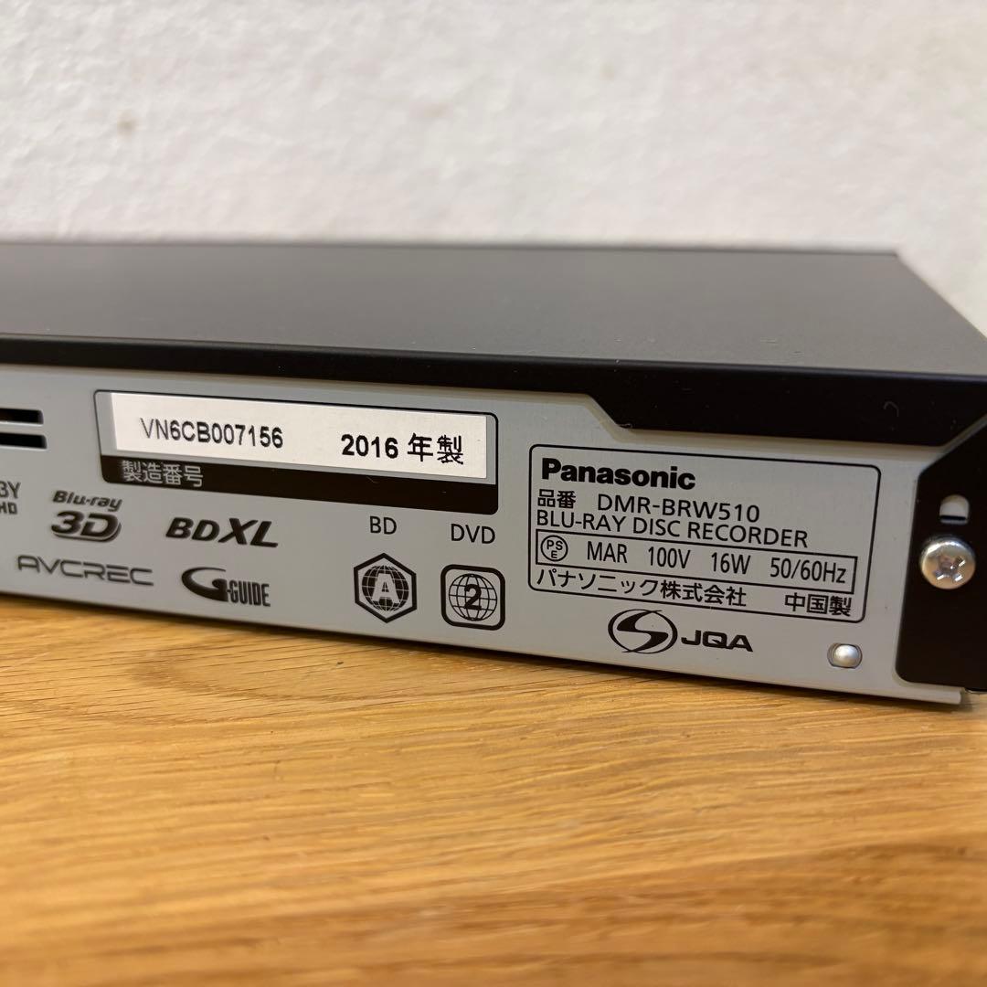 Panasonic Blu-rayレコーダー DMR-BRW510
