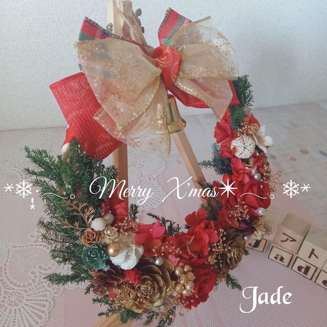 No145 ２種のバラと木の実とリンリンクリスマスリース❁*。2024