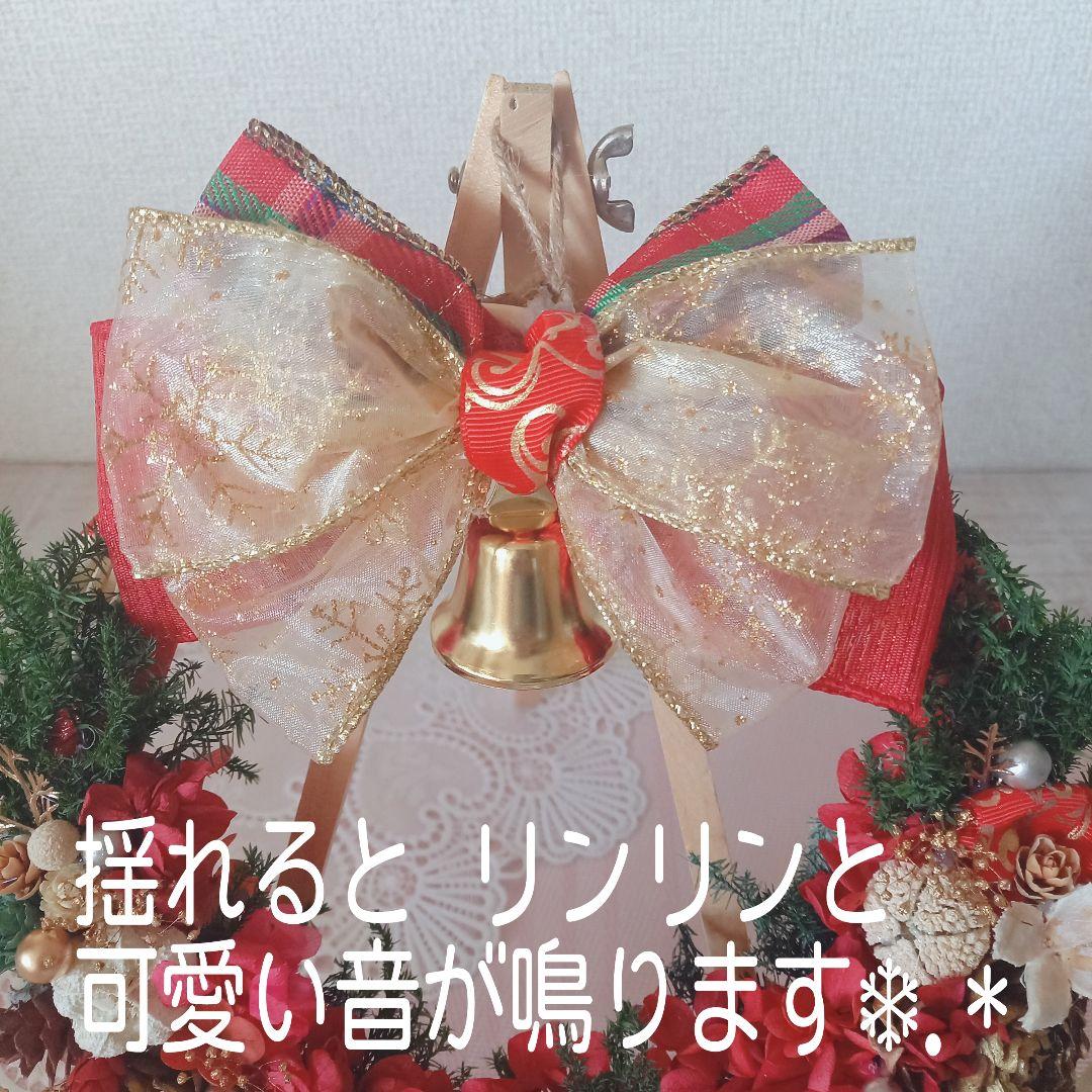 No145 ２種のバラと木の実とリンリンクリスマスリース❁*。2024