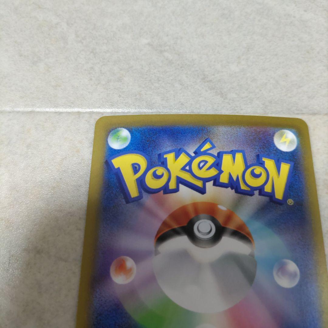 メガリザードンX GX 360 HP