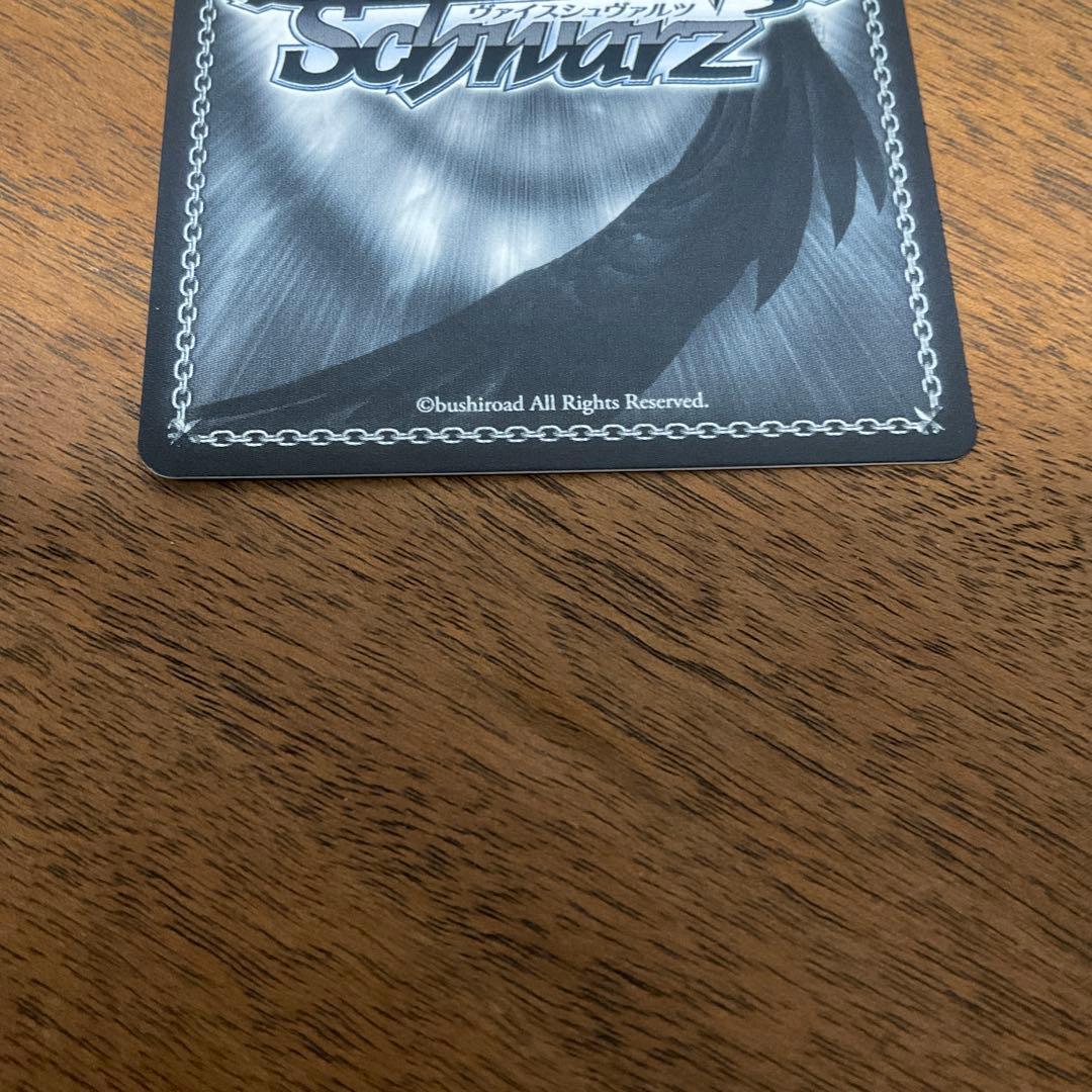 ヴァイスシュヴァルツ　クレヨンしんちゃん　ラブラブファイヤー sp