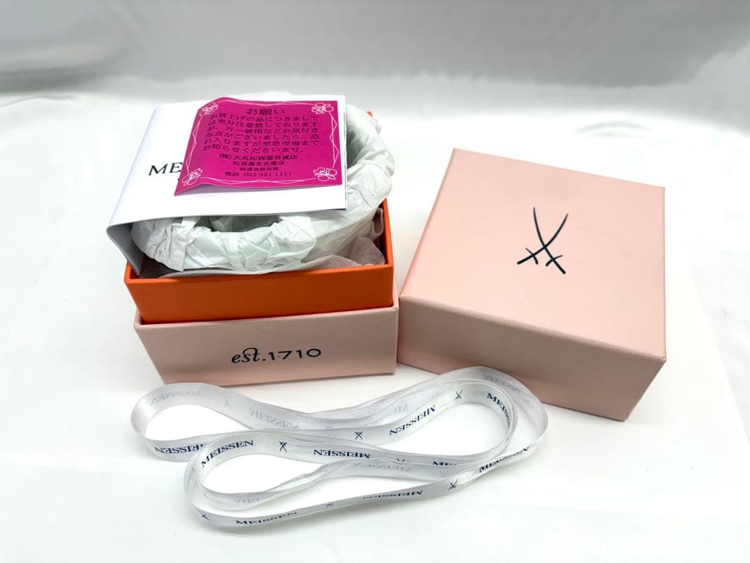 MEISSEN マイセン 剣マーク カラフル ペア ディッシュ 37192