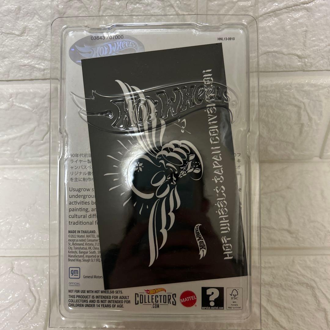 ホットウィール　ジャパンコンベンション　2024 右向き