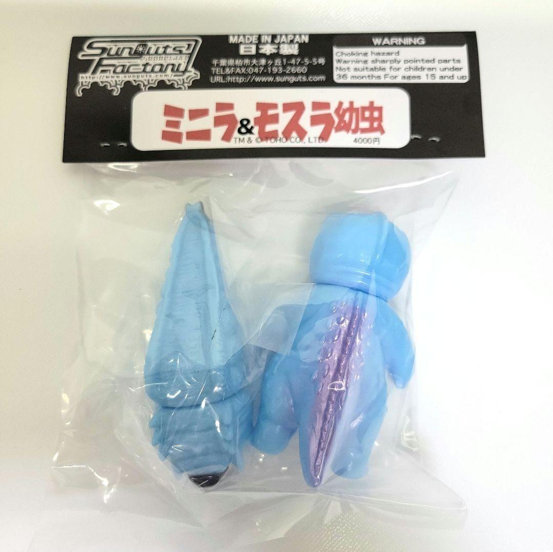 サンガッツ本舗 東宝怪獣総進撃 ミニラ&モスラ幼虫 ソフビ ワンフェス2026冬