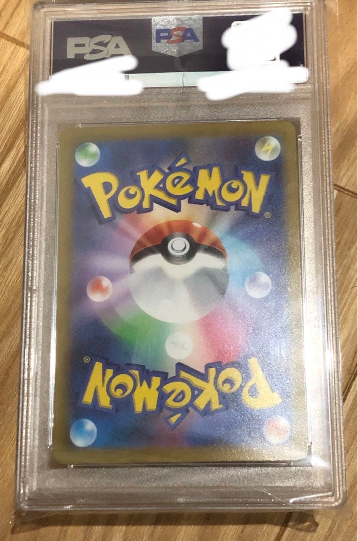 ミュウツーV sa psa