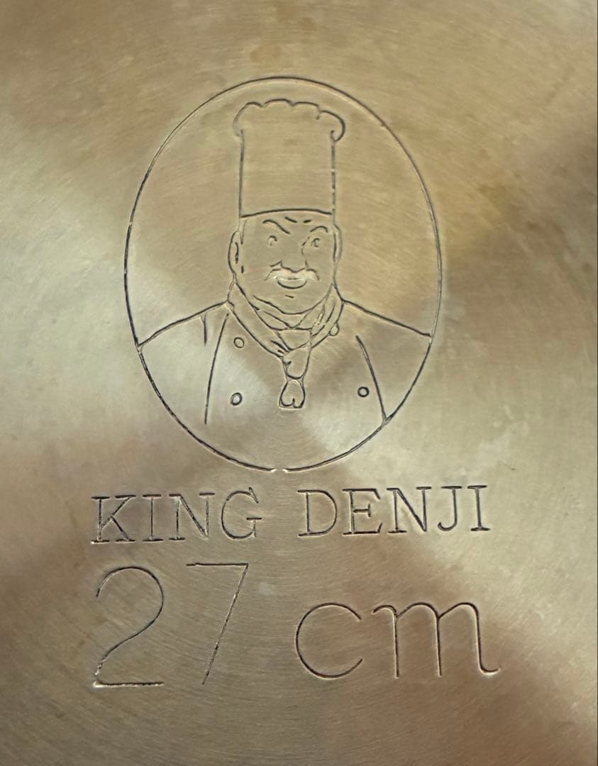 KING DENJI 27cmステンレス鍋 ヤットコ