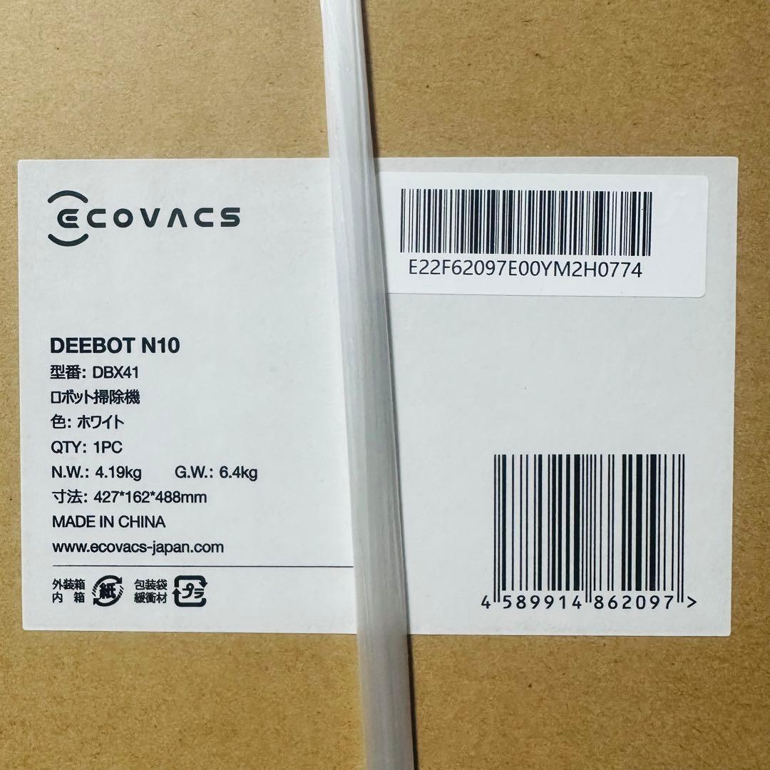 【新品未開封】ECOVACS DEEBOT N10 ロボット掃除機 本体