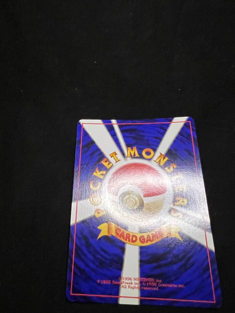 旧裏　ポケモンカード　ピッピ　全面ホロ