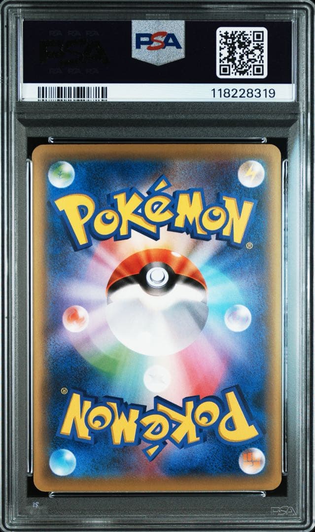 MギャラドスEX RR PSA10 019