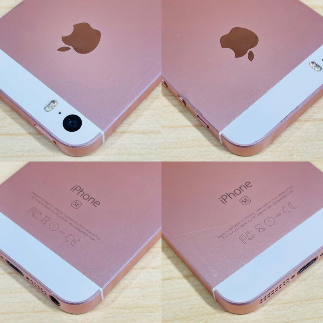 Q6 SIMフリー iPhoneSE 第1世代 32GB RoseGold