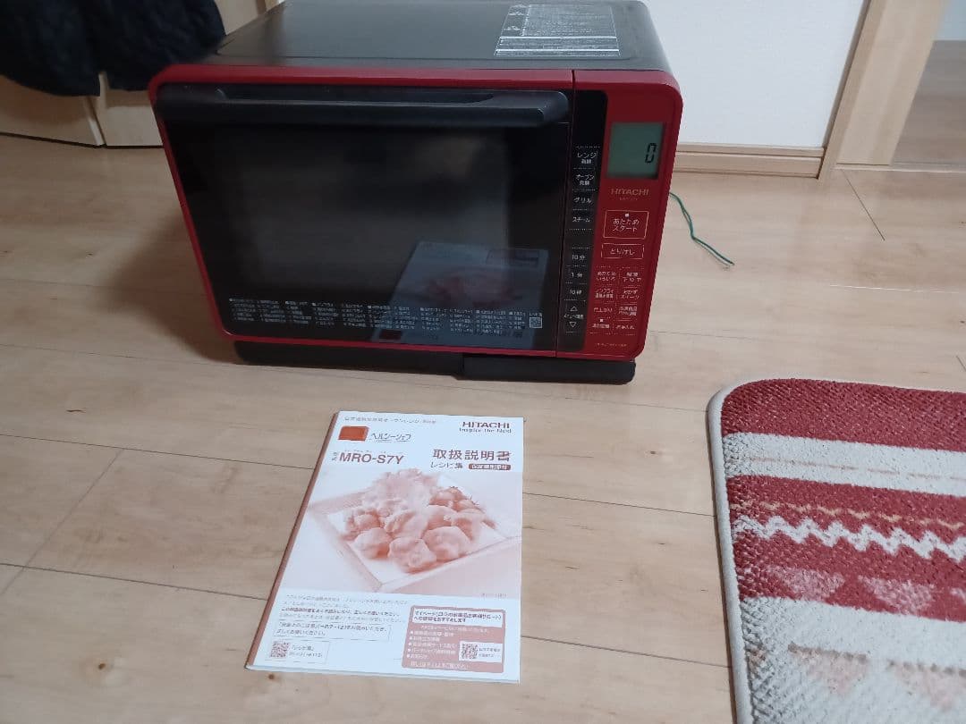 HITACHI オーブンレンジ MRO-S7Y レッド 中古品 動作確認済み