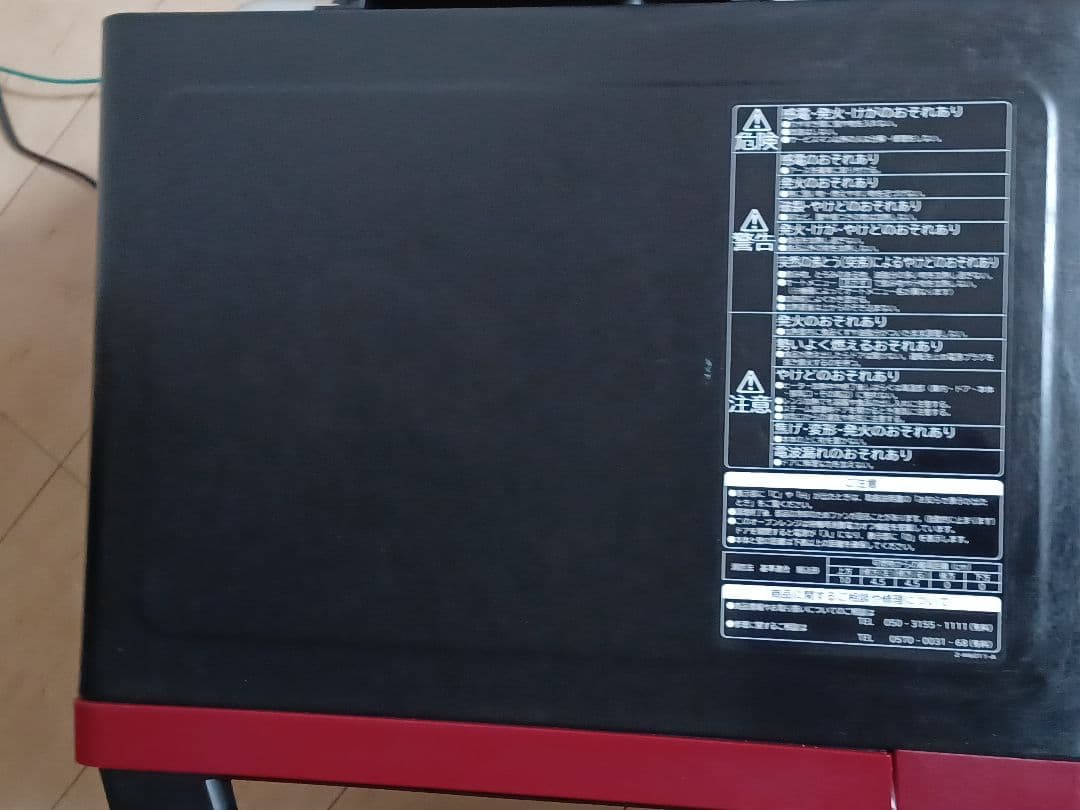 HITACHI オーブンレンジ MRO-S7Y レッド 中古品 動作確認済み