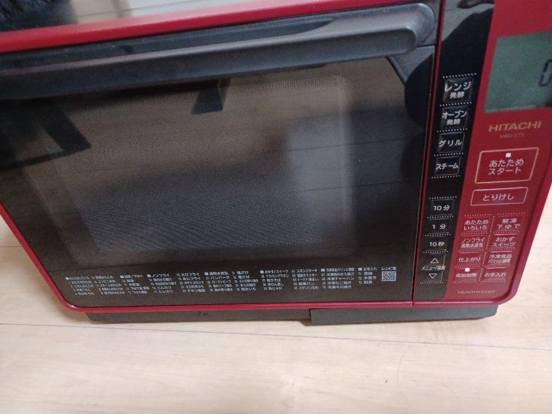 HITACHI オーブンレンジ MRO-S7Y レッド 中古品 動作確認済み