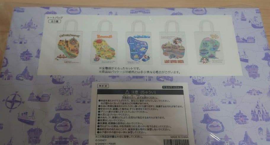 東京ディズニーリゾート　ミニトートバッグ　アトラクション