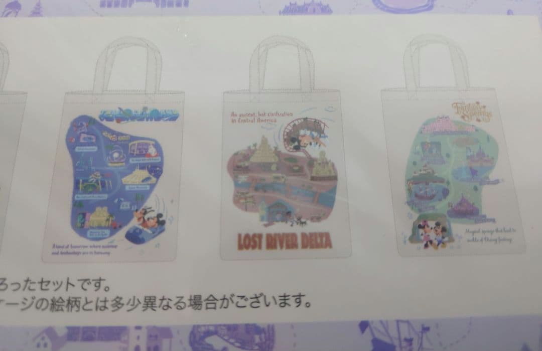 東京ディズニーリゾート　ミニトートバッグ　アトラクション