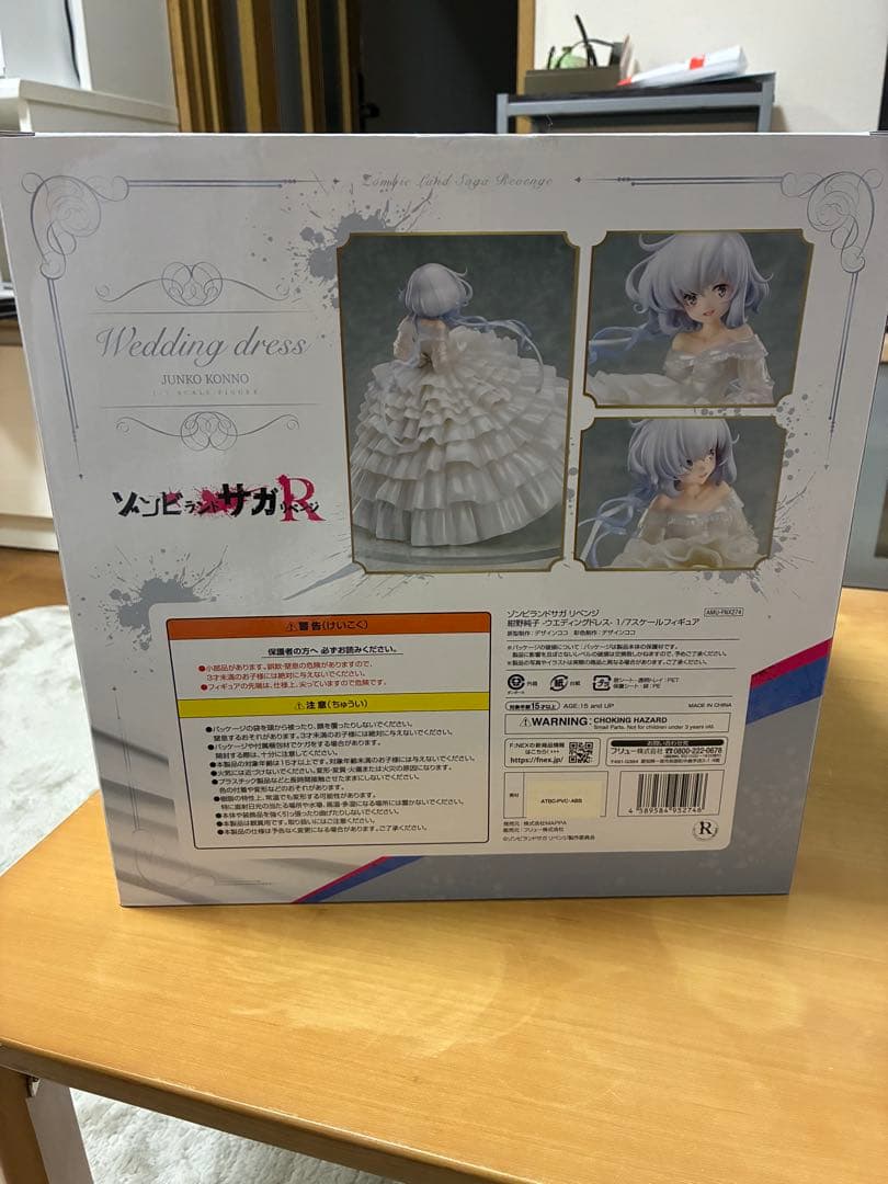 新品未開封　紺野純子 ウエディングドレス　1/7スケールフィギュア　国内正規品