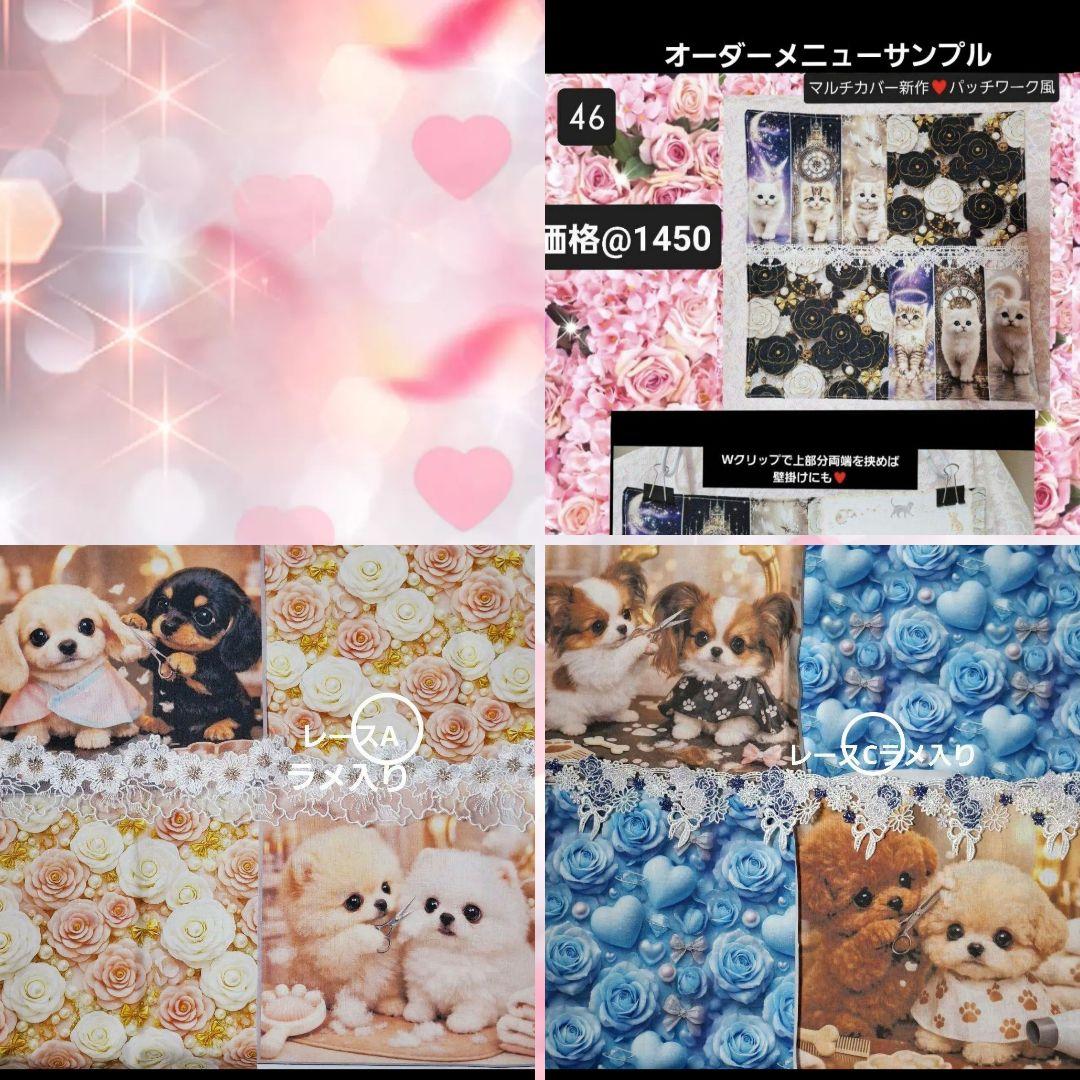 Guri様♥️オーダーページ　ハンドメイド品