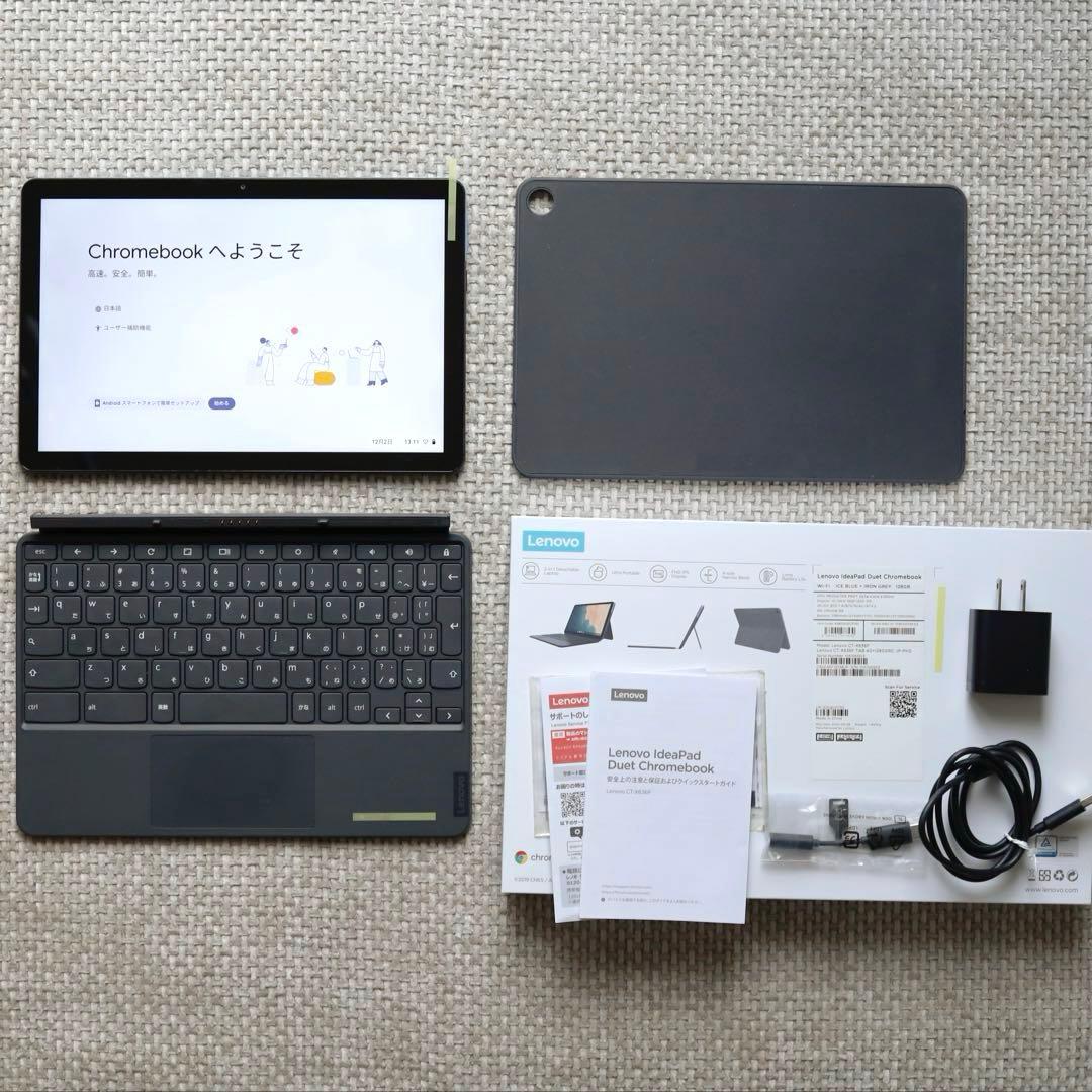Lenovo IdeaPad Duet 128GB キーボード付（B）