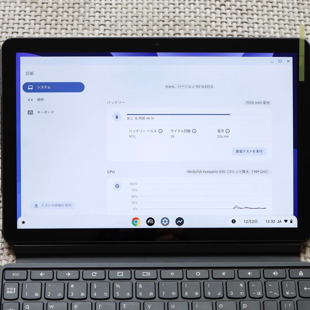 Lenovo IdeaPad Duet 128GB キーボード付（B）