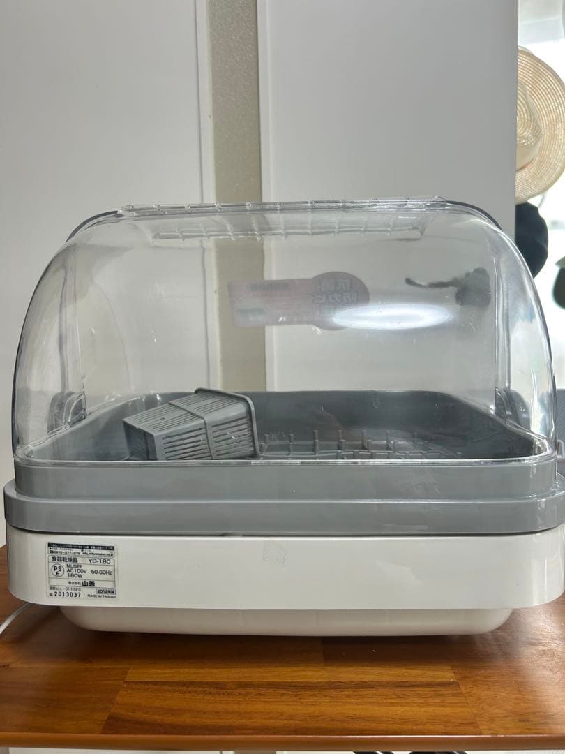 [山善] 食器乾燥器 大容量 (5人分) 120分 タイマー付き YD-180