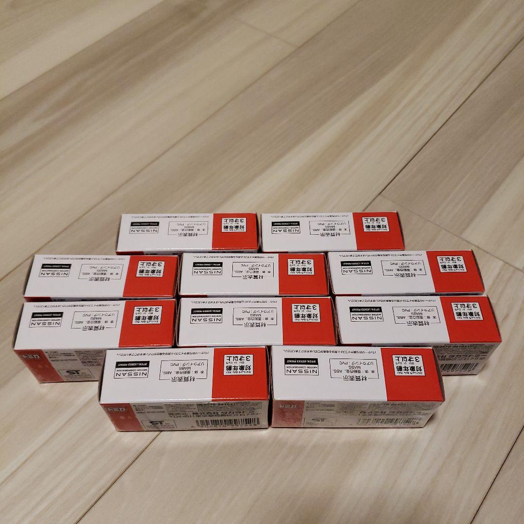 トミカ ヤマダ シルビア