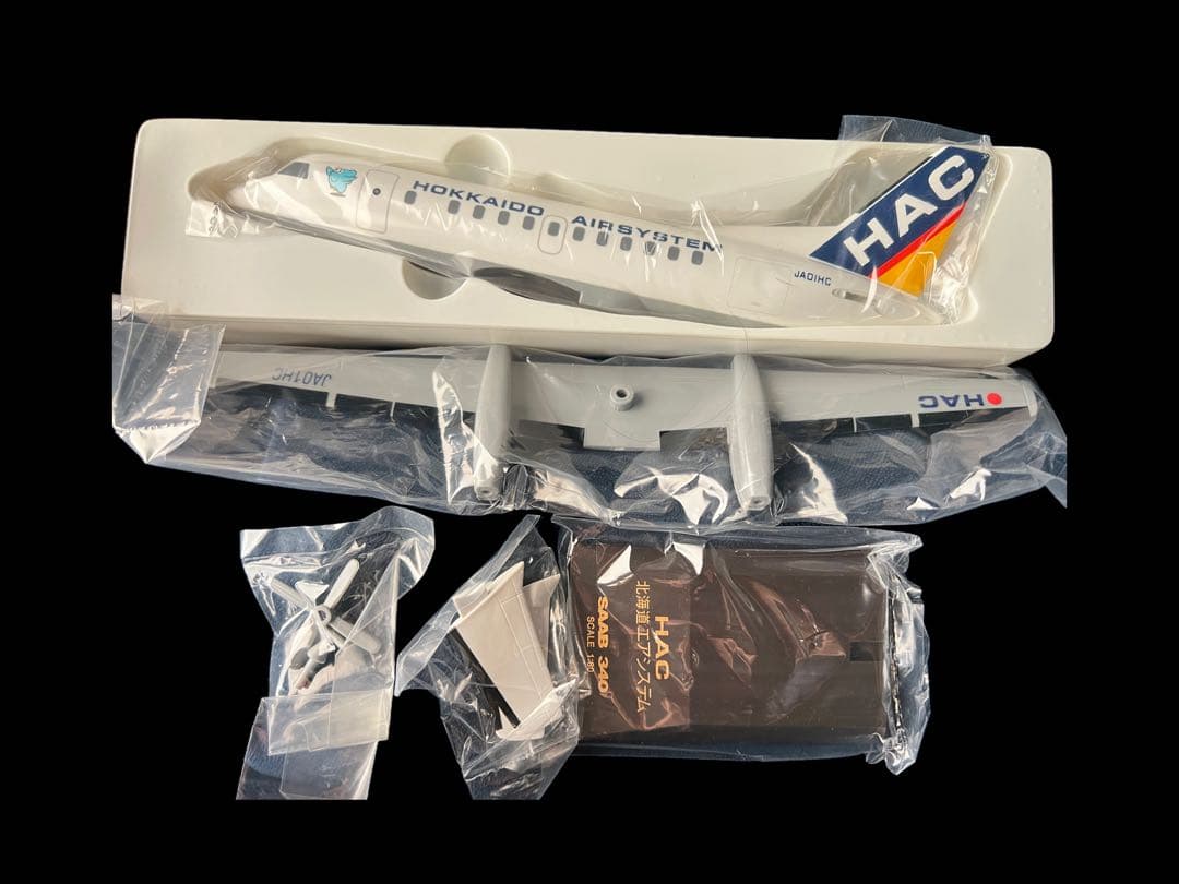 HAC SAAB 340 模型 1/100（未使用）