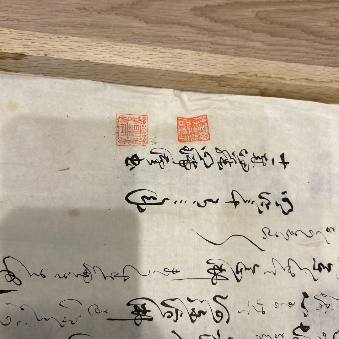 手書きの筆文字掛軸　　10